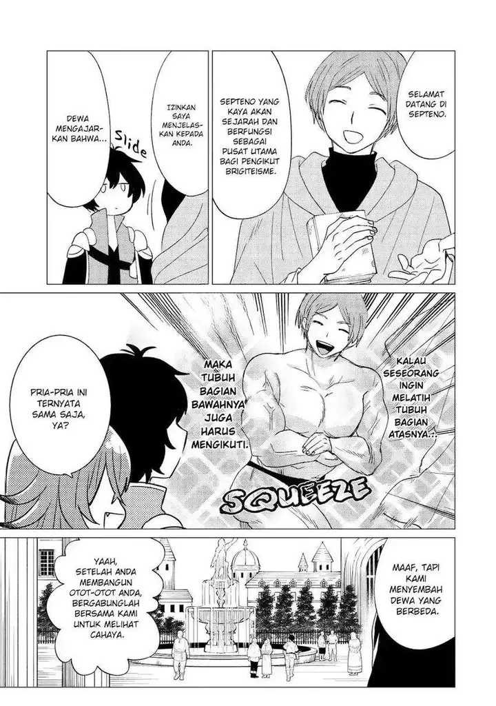 image-komik-yuusha-party-wo-tuihou-sareta-ore-daga-ore-kara-sudatte-kuretayoude-ureshii-nanode-daiseijo-omae-ni-otte-korarete-ha-komarunodaga-chapter-44-22/34