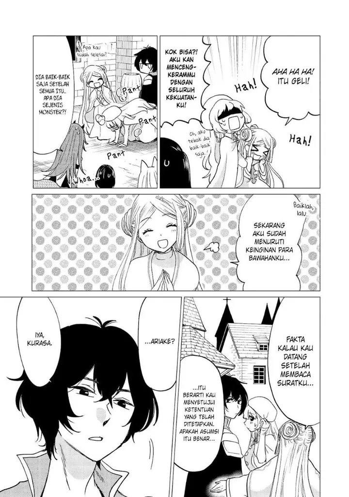 image-komik-yuusha-party-wo-tuihou-sareta-ore-daga-ore-kara-sudatte-kuretayoude-ureshii-nanode-daiseijo-omae-ni-otte-korarete-ha-komarunodaga-chapter-45-2/30