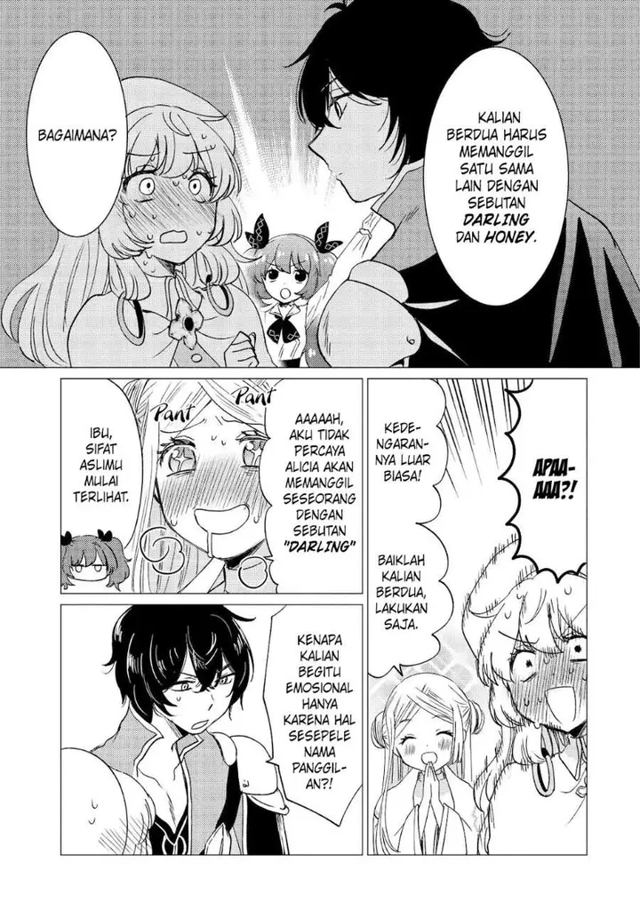 image-komik-yuusha-party-wo-tuihou-sareta-ore-daga-ore-kara-sudatte-kuretayoude-ureshii-nanode-daiseijo-omae-ni-otte-korarete-ha-komarunodaga-chapter-45-6/30