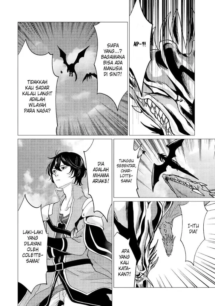 image-komik-yuusha-party-wo-tuihou-sareta-ore-daga-ore-kara-sudatte-kuretayoude-ureshii-nanode-daiseijo-omae-ni-otte-korarete-ha-komarunodaga-chapter-45-27/30
