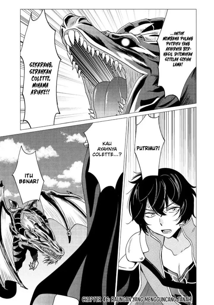 image-komik-yuusha-party-wo-tuihou-sareta-ore-daga-ore-kara-sudatte-kuretayoude-ureshii-nanode-daiseijo-omae-ni-otte-korarete-ha-komarunodaga-chapter-46-0/26