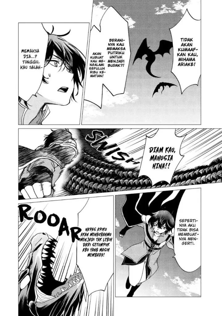image-komik-yuusha-party-wo-tuihou-sareta-ore-daga-ore-kara-sudatte-kuretayoude-ureshii-nanode-daiseijo-omae-ni-otte-korarete-ha-komarunodaga-chapter-46-1/26