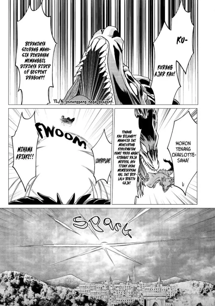 image-komik-yuusha-party-wo-tuihou-sareta-ore-daga-ore-kara-sudatte-kuretayoude-ureshii-nanode-daiseijo-omae-ni-otte-korarete-ha-komarunodaga-chapter-46-4/26