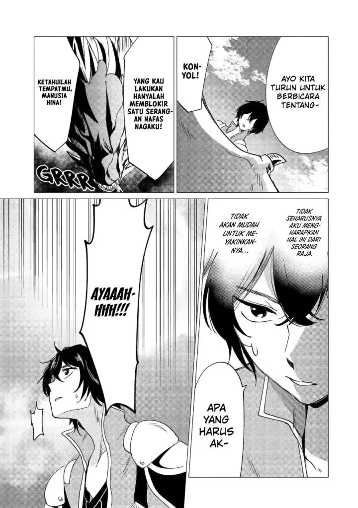 image-komik-yuusha-party-wo-tuihou-sareta-ore-daga-ore-kara-sudatte-kuretayoude-ureshii-nanode-daiseijo-omae-ni-otte-korarete-ha-komarunodaga-chapter-46-10/26