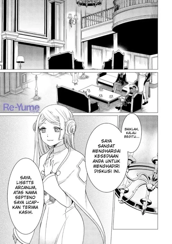 image-komik-yuusha-party-wo-tuihou-sareta-ore-daga-ore-kara-sudatte-kuretayoude-ureshii-nanode-daiseijo-omae-ni-otte-korarete-ha-komarunodaga-chapter-46-14/26