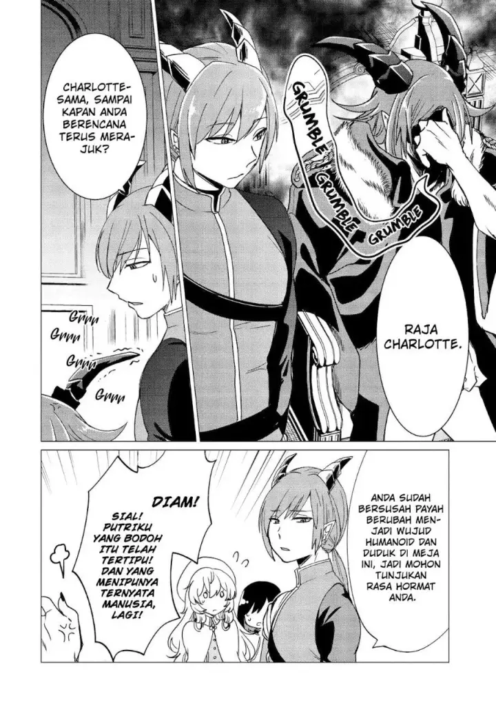 image-komik-yuusha-party-wo-tuihou-sareta-ore-daga-ore-kara-sudatte-kuretayoude-ureshii-nanode-daiseijo-omae-ni-otte-korarete-ha-komarunodaga-chapter-46-15/26