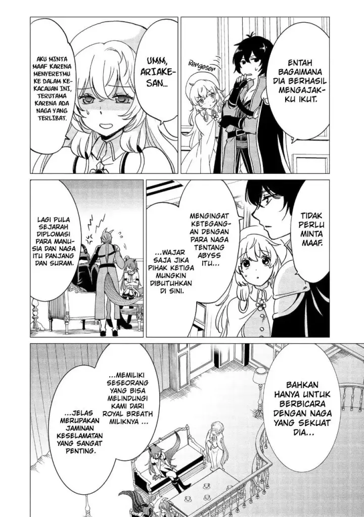 image-komik-yuusha-party-wo-tuihou-sareta-ore-daga-ore-kara-sudatte-kuretayoude-ureshii-nanode-daiseijo-omae-ni-otte-korarete-ha-komarunodaga-chapter-46-17/26