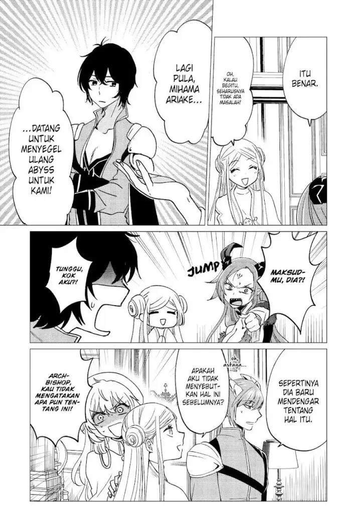 image-komik-yuusha-party-wo-tuihou-sareta-ore-daga-ore-kara-sudatte-kuretayoude-ureshii-nanode-daiseijo-omae-ni-otte-korarete-ha-komarunodaga-chapter-47-4/28