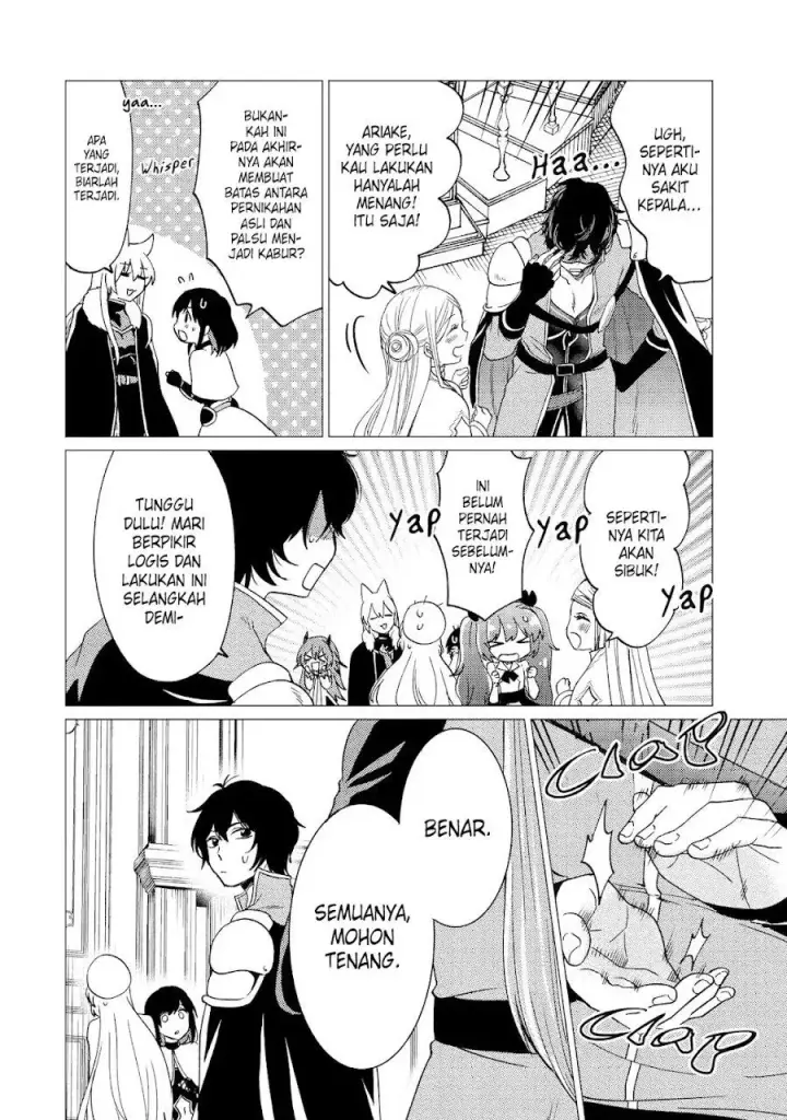 image-komik-yuusha-party-wo-tuihou-sareta-ore-daga-ore-kara-sudatte-kuretayoude-ureshii-nanode-daiseijo-omae-ni-otte-korarete-ha-komarunodaga-chapter-47-12/28