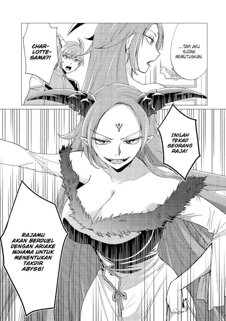 image-komik-yuusha-party-wo-tuihou-sareta-ore-daga-ore-kara-sudatte-kuretayoude-ureshii-nanode-daiseijo-omae-ni-otte-korarete-ha-komarunodaga-chapter-47-15/28