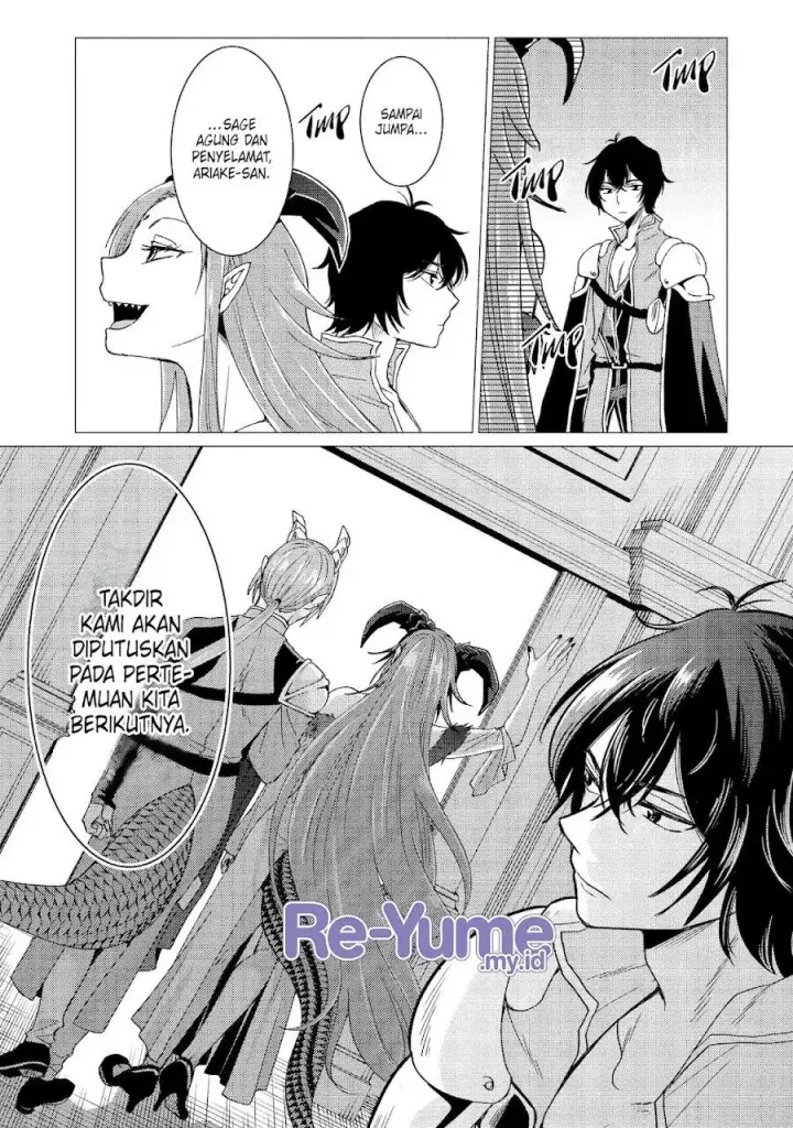 image-komik-yuusha-party-wo-tuihou-sareta-ore-daga-ore-kara-sudatte-kuretayoude-ureshii-nanode-daiseijo-omae-ni-otte-korarete-ha-komarunodaga-chapter-47-21/28