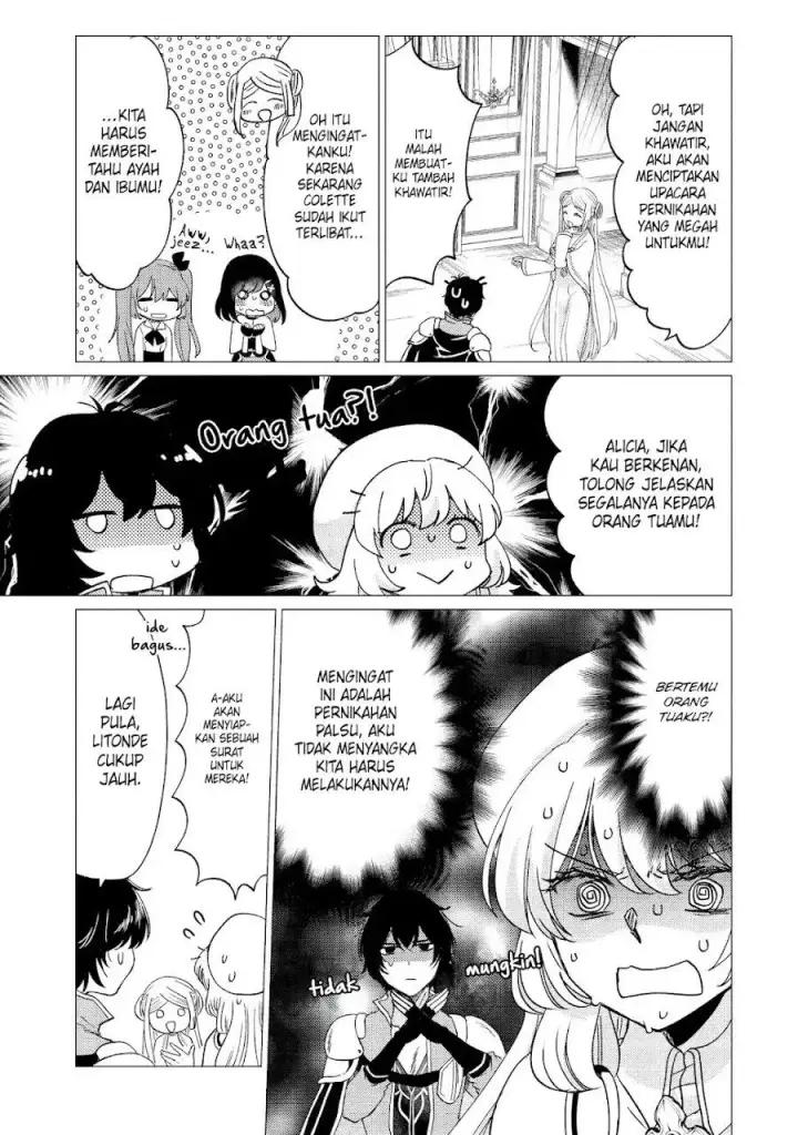 image-komik-yuusha-party-wo-tuihou-sareta-ore-daga-ore-kara-sudatte-kuretayoude-ureshii-nanode-daiseijo-omae-ni-otte-korarete-ha-komarunodaga-chapter-47-23/28