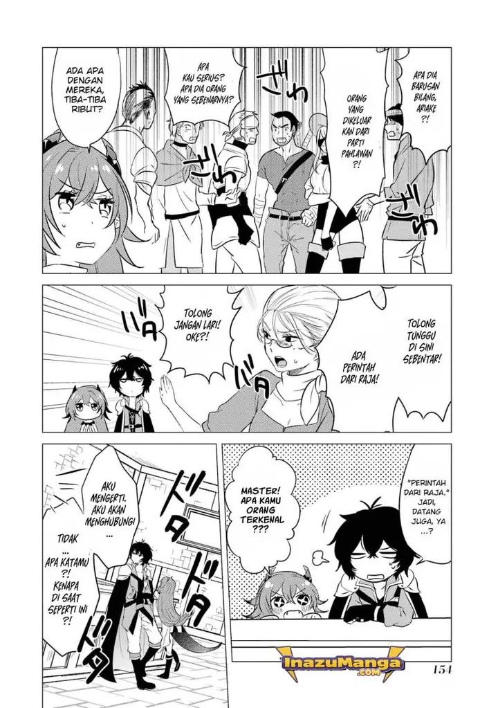 image-komik-yuusha-party-wo-tuihou-sareta-ore-daga-ore-kara-sudatte-kuretayoude-ureshii-nanode-daiseijo-omae-ni-otte-korarete-ha-komarunodaga-chapter-5-16/32