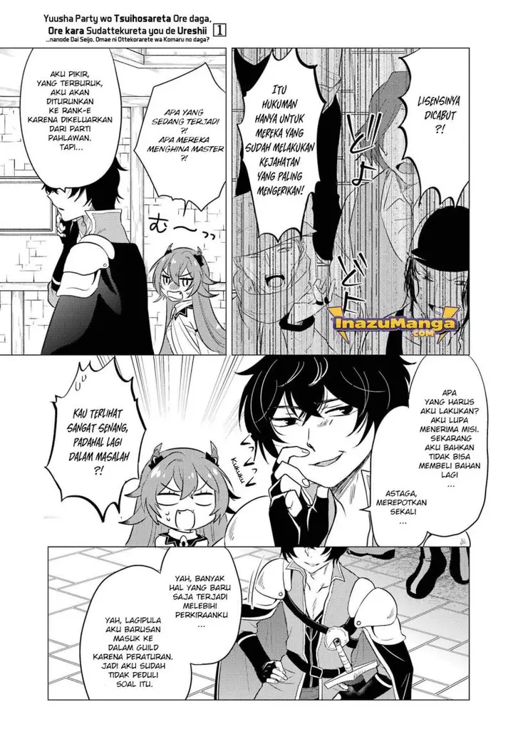 image-komik-yuusha-party-wo-tuihou-sareta-ore-daga-ore-kara-sudatte-kuretayoude-ureshii-nanode-daiseijo-omae-ni-otte-korarete-ha-komarunodaga-chapter-5-19/32
