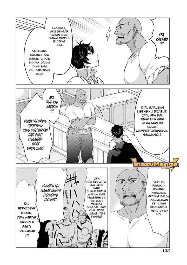 image-komik-yuusha-party-wo-tuihou-sareta-ore-daga-ore-kara-sudatte-kuretayoude-ureshii-nanode-daiseijo-omae-ni-otte-korarete-ha-komarunodaga-chapter-5-20/32