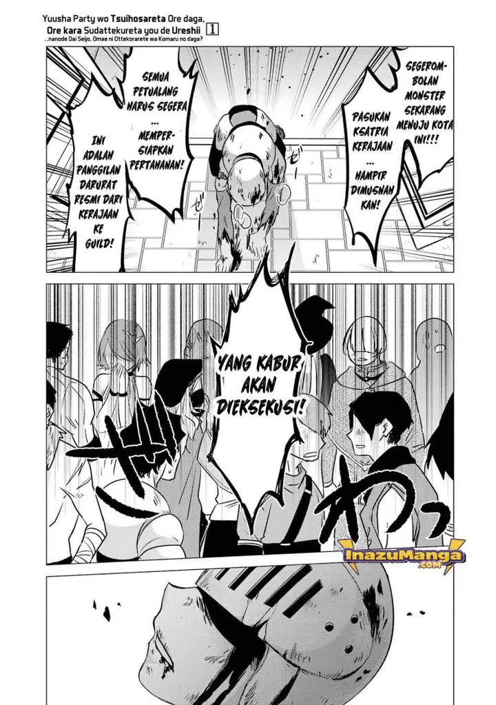 image-komik-yuusha-party-wo-tuihou-sareta-ore-daga-ore-kara-sudatte-kuretayoude-ureshii-nanode-daiseijo-omae-ni-otte-korarete-ha-komarunodaga-chapter-5-25/32