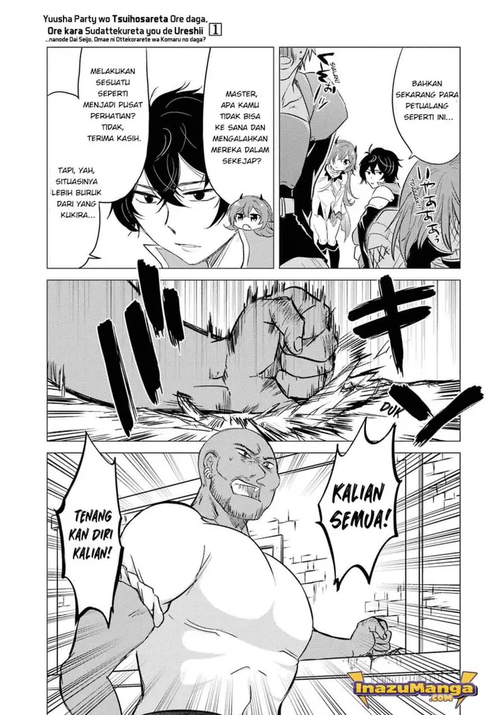 image-komik-yuusha-party-wo-tuihou-sareta-ore-daga-ore-kara-sudatte-kuretayoude-ureshii-nanode-daiseijo-omae-ni-otte-korarete-ha-komarunodaga-chapter-5-27/32