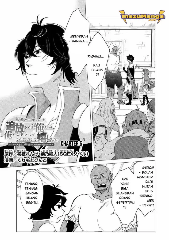 image-komik-yuusha-party-wo-tuihou-sareta-ore-daga-ore-kara-sudatte-kuretayoude-ureshii-nanode-daiseijo-omae-ni-otte-korarete-ha-komarunodaga-chapter-6-1/38