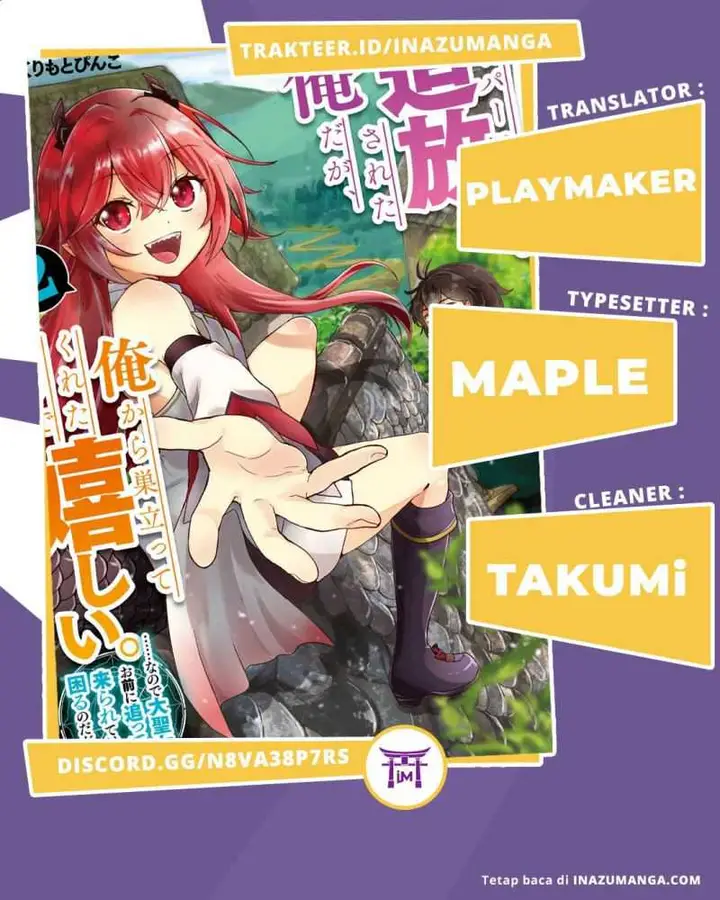 image-komik-yuusha-party-wo-tuihou-sareta-ore-daga-ore-kara-sudatte-kuretayoude-ureshii-nanode-daiseijo-omae-ni-otte-korarete-ha-komarunodaga-chapter-7-0/32