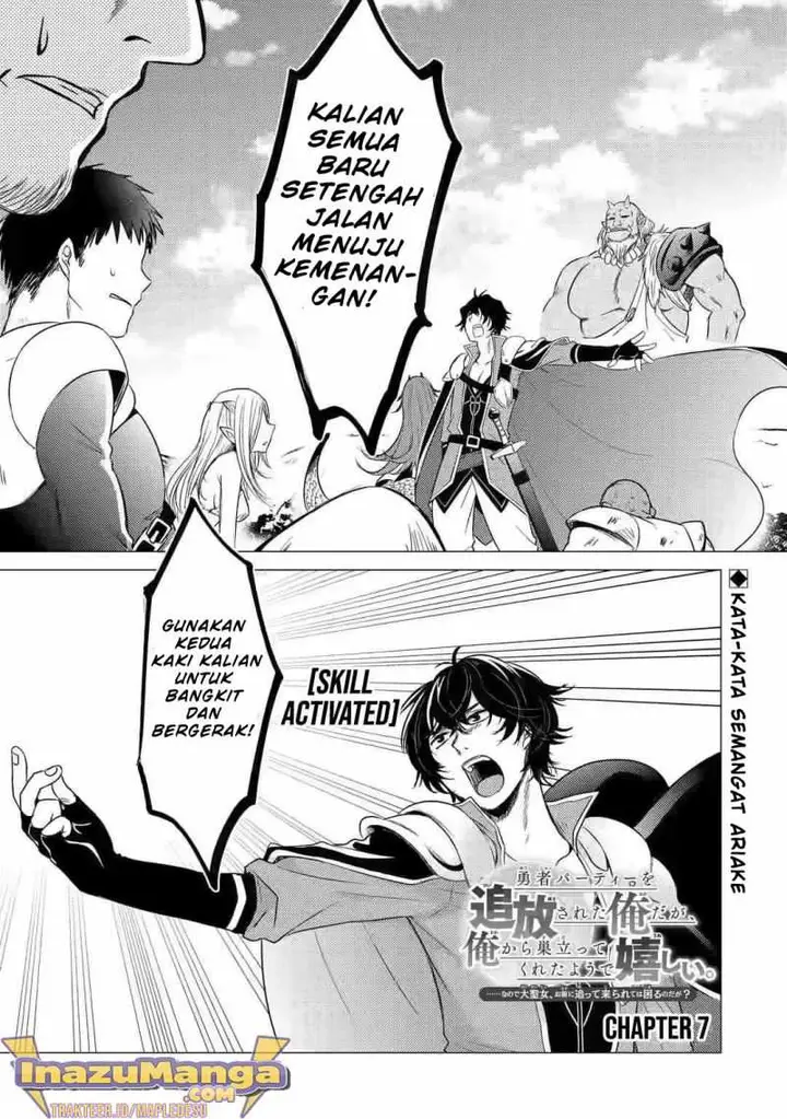 image-komik-yuusha-party-wo-tuihou-sareta-ore-daga-ore-kara-sudatte-kuretayoude-ureshii-nanode-daiseijo-omae-ni-otte-korarete-ha-komarunodaga-chapter-7-1/32
