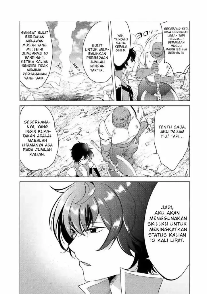 image-komik-yuusha-party-wo-tuihou-sareta-ore-daga-ore-kara-sudatte-kuretayoude-ureshii-nanode-daiseijo-omae-ni-otte-korarete-ha-komarunodaga-chapter-7-7/32