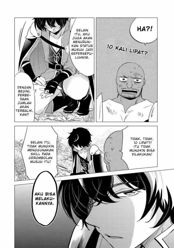 image-komik-yuusha-party-wo-tuihou-sareta-ore-daga-ore-kara-sudatte-kuretayoude-ureshii-nanode-daiseijo-omae-ni-otte-korarete-ha-komarunodaga-chapter-7-8/32