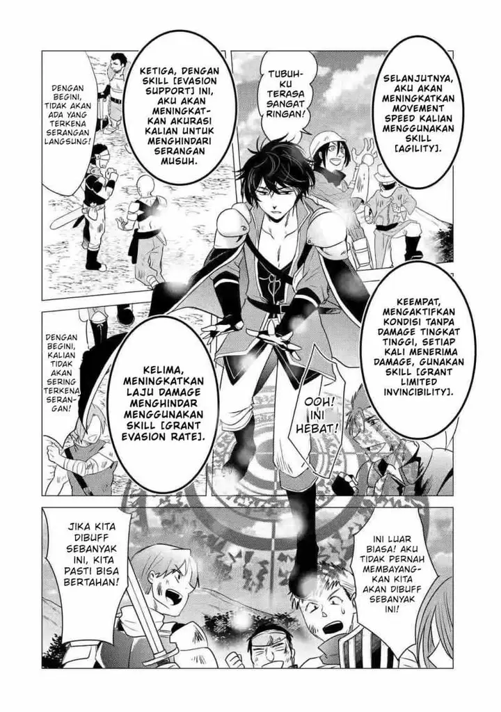 image-komik-yuusha-party-wo-tuihou-sareta-ore-daga-ore-kara-sudatte-kuretayoude-ureshii-nanode-daiseijo-omae-ni-otte-korarete-ha-komarunodaga-chapter-7-12/32