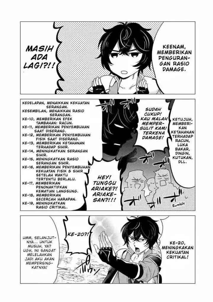 image-komik-yuusha-party-wo-tuihou-sareta-ore-daga-ore-kara-sudatte-kuretayoude-ureshii-nanode-daiseijo-omae-ni-otte-korarete-ha-komarunodaga-chapter-7-13/32