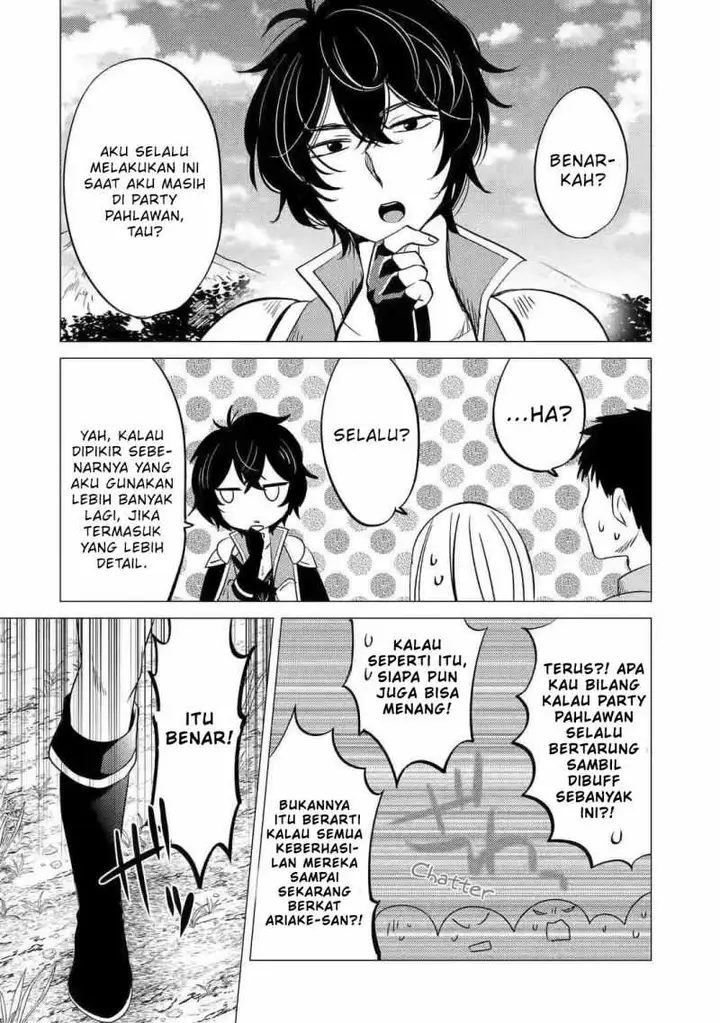 image-komik-yuusha-party-wo-tuihou-sareta-ore-daga-ore-kara-sudatte-kuretayoude-ureshii-nanode-daiseijo-omae-ni-otte-korarete-ha-komarunodaga-chapter-7-16/32