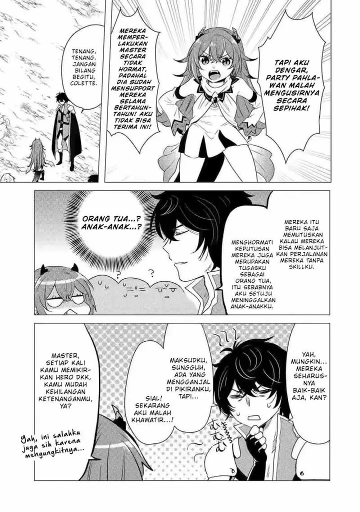 image-komik-yuusha-party-wo-tuihou-sareta-ore-daga-ore-kara-sudatte-kuretayoude-ureshii-nanode-daiseijo-omae-ni-otte-korarete-ha-komarunodaga-chapter-7-17/32