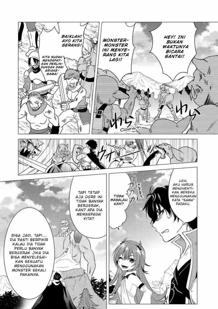 image-komik-yuusha-party-wo-tuihou-sareta-ore-daga-ore-kara-sudatte-kuretayoude-ureshii-nanode-daiseijo-omae-ni-otte-korarete-ha-komarunodaga-chapter-7-18/32