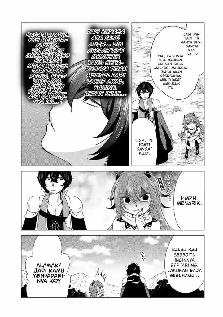 image-komik-yuusha-party-wo-tuihou-sareta-ore-daga-ore-kara-sudatte-kuretayoude-ureshii-nanode-daiseijo-omae-ni-otte-korarete-ha-komarunodaga-chapter-7-19/32