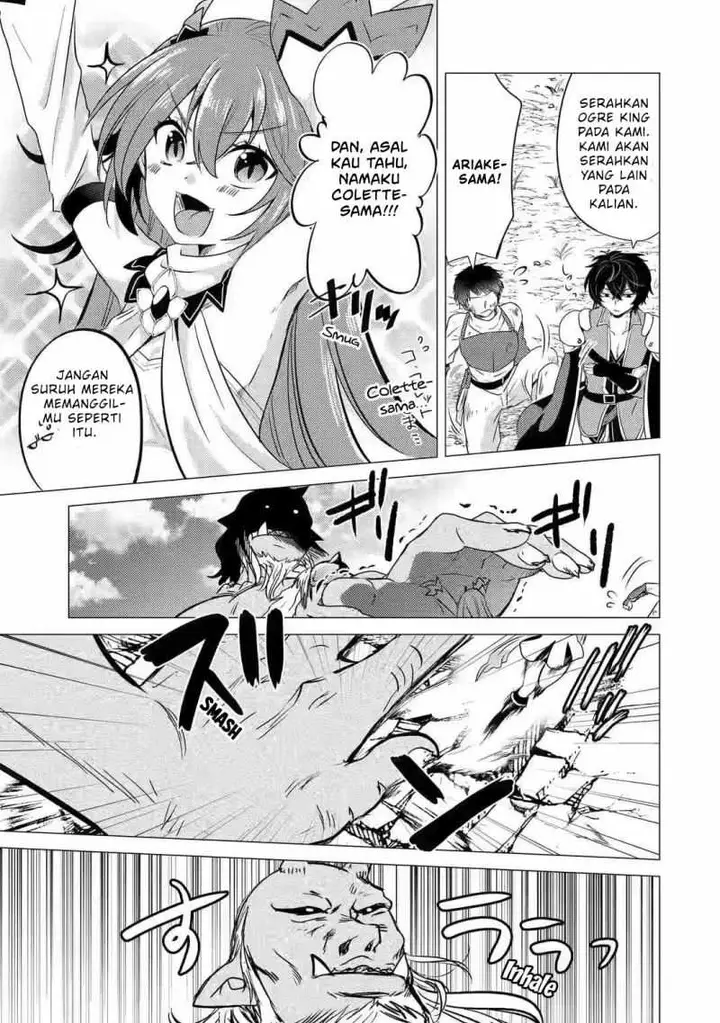 image-komik-yuusha-party-wo-tuihou-sareta-ore-daga-ore-kara-sudatte-kuretayoude-ureshii-nanode-daiseijo-omae-ni-otte-korarete-ha-komarunodaga-chapter-7-23/32