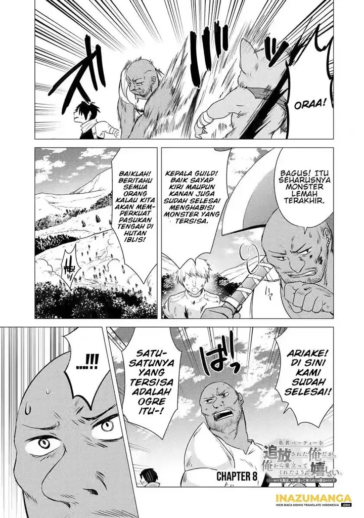 image-komik-yuusha-party-wo-tuihou-sareta-ore-daga-ore-kara-sudatte-kuretayoude-ureshii-nanode-daiseijo-omae-ni-otte-korarete-ha-komarunodaga-chapter-8-1/27
