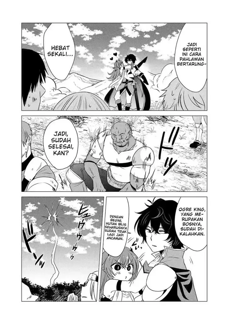 image-komik-yuusha-party-wo-tuihou-sareta-ore-daga-ore-kara-sudatte-kuretayoude-ureshii-nanode-daiseijo-omae-ni-otte-korarete-ha-komarunodaga-chapter-8-16/27