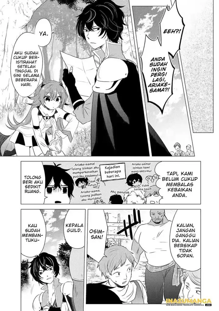 image-komik-yuusha-party-wo-tuihou-sareta-ore-daga-ore-kara-sudatte-kuretayoude-ureshii-nanode-daiseijo-omae-ni-otte-korarete-ha-komarunodaga-chapter-8-19/27