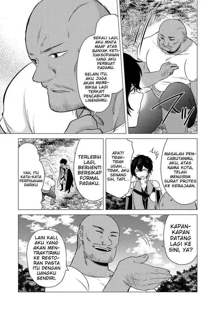 image-komik-yuusha-party-wo-tuihou-sareta-ore-daga-ore-kara-sudatte-kuretayoude-ureshii-nanode-daiseijo-omae-ni-otte-korarete-ha-komarunodaga-chapter-8-20/27
