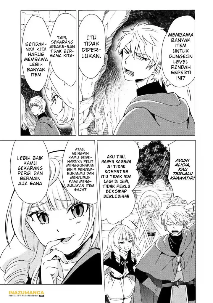 image-komik-yuusha-party-wo-tuihou-sareta-ore-daga-ore-kara-sudatte-kuretayoude-ureshii-nanode-daiseijo-omae-ni-otte-korarete-ha-komarunodaga-chapter-9-5/32
