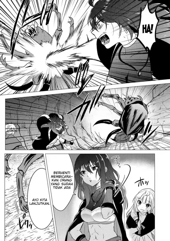 image-komik-yuusha-party-wo-tuihou-sareta-ore-daga-ore-kara-sudatte-kuretayoude-ureshii-nanode-daiseijo-omae-ni-otte-korarete-ha-komarunodaga-chapter-9-11/32