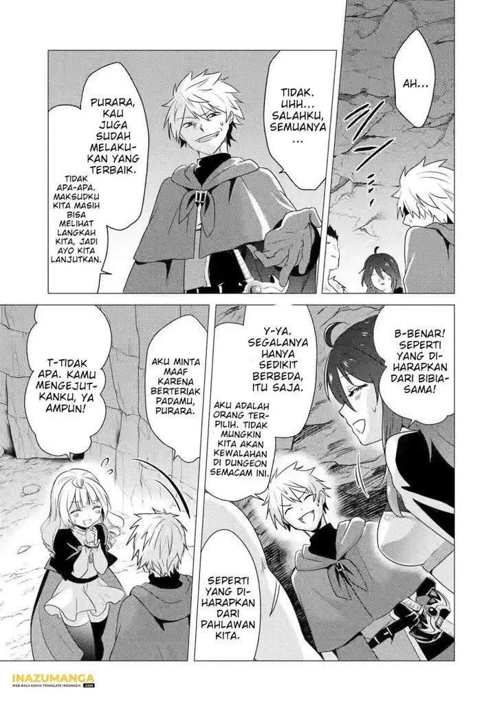 image-komik-yuusha-party-wo-tuihou-sareta-ore-daga-ore-kara-sudatte-kuretayoude-ureshii-nanode-daiseijo-omae-ni-otte-korarete-ha-komarunodaga-chapter-9-16/32