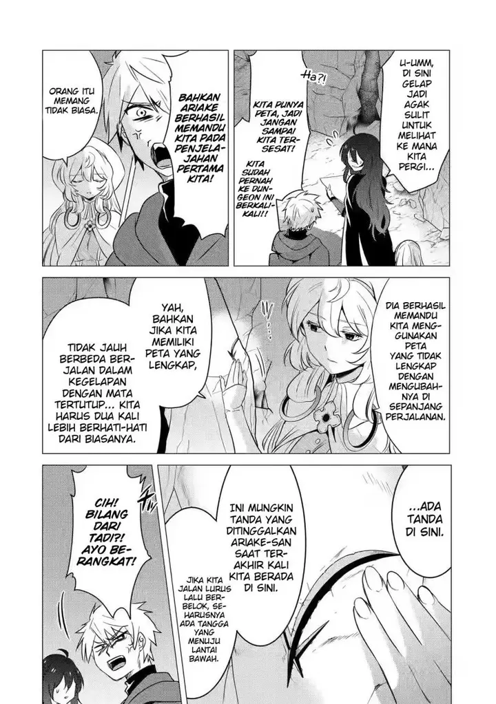 image-komik-yuusha-party-wo-tuihou-sareta-ore-daga-ore-kara-sudatte-kuretayoude-ureshii-nanode-daiseijo-omae-ni-otte-korarete-ha-komarunodaga-chapter-9-21/32