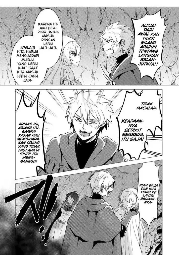 image-komik-yuusha-party-wo-tuihou-sareta-ore-daga-ore-kara-sudatte-kuretayoude-ureshii-nanode-daiseijo-omae-ni-otte-korarete-ha-komarunodaga-chapter-9-23/32
