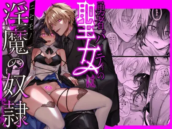 image-komik-yuusha-party-chapter-01-end-0/44