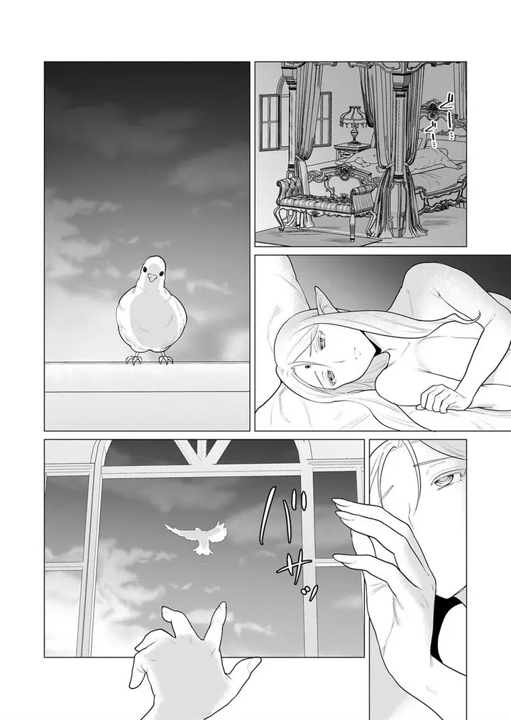 image-komik-yuusha-sama-wa-houshuu-ni-hitozuma-o-go-kiboudesu-chapter-1-3/48