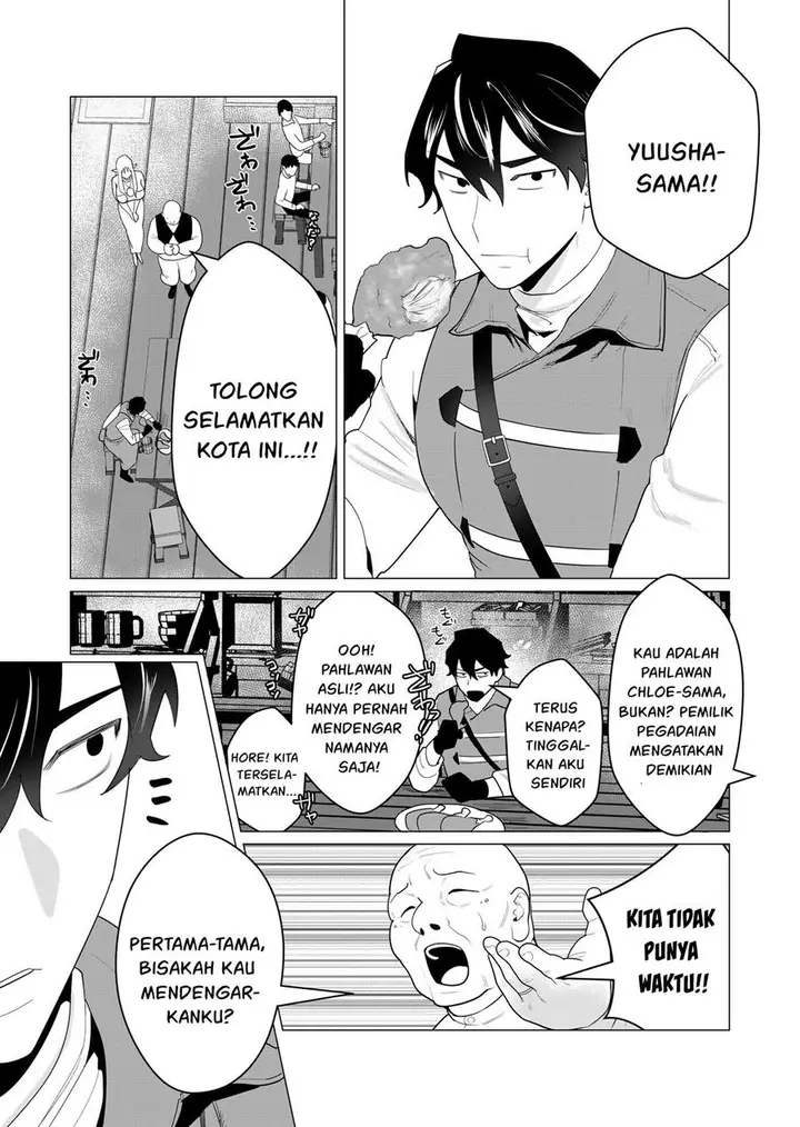 image-komik-yuusha-sama-wa-houshuu-ni-hitozuma-o-go-kiboudesu-chapter-1-6/48