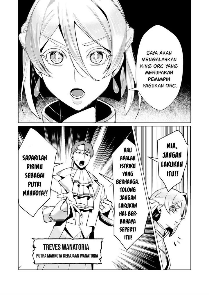 image-komik-yuusha-sama-wa-houshuu-ni-hitozuma-o-go-kiboudesu-chapter-10-5/36