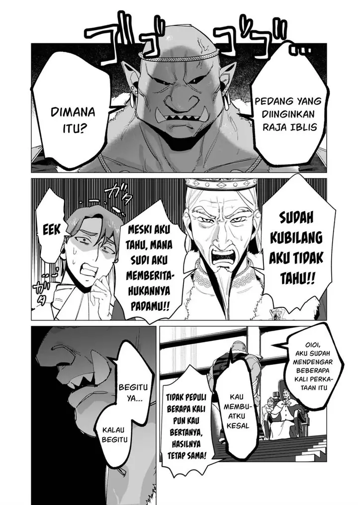 image-komik-yuusha-sama-wa-houshuu-ni-hitozuma-o-go-kiboudesu-chapter-12-22/35