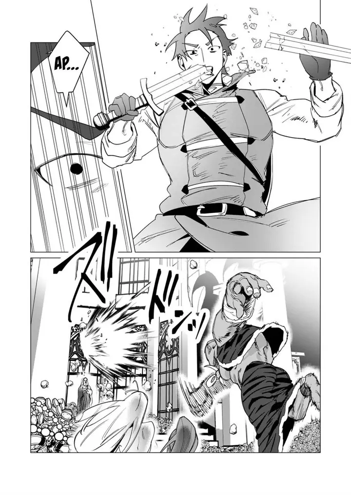 image-komik-yuusha-sama-wa-houshuu-ni-hitozuma-o-go-kiboudesu-chapter-12-30/35