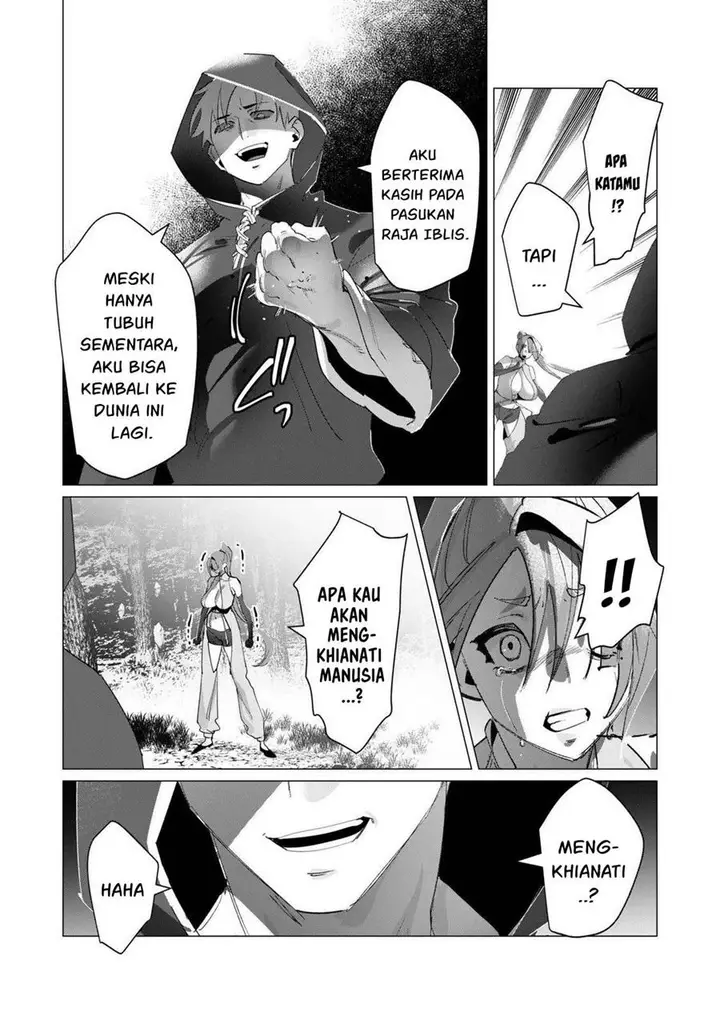 image-komik-yuusha-sama-wa-houshuu-ni-hitozuma-o-go-kiboudesu-chapter-18-3/46