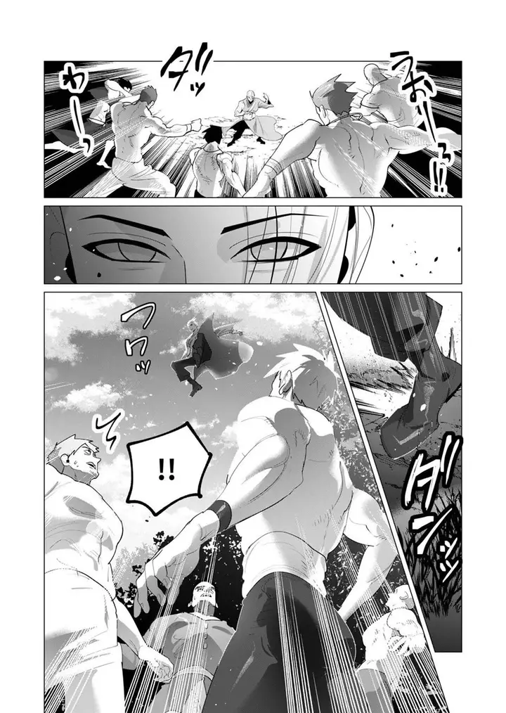 image-komik-yuusha-sama-wa-houshuu-ni-hitozuma-o-go-kiboudesu-chapter-20-22/45